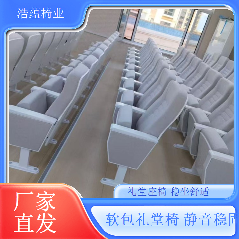 酒店会议中心实木扶手椅大气美观提升档次浩蕴椅业