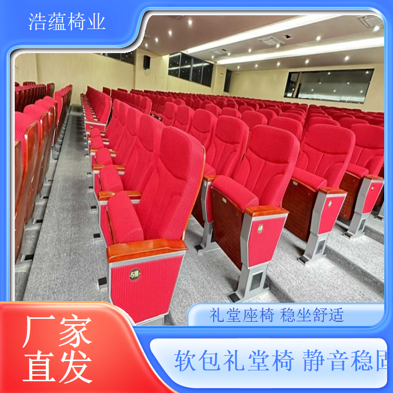 社区活动中心经济款排椅性价比高批量优选浩蕴椅业