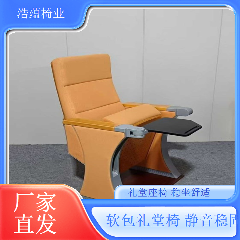 铝合金材质连排座椅轻便坚固搬运方便浩蕴椅业