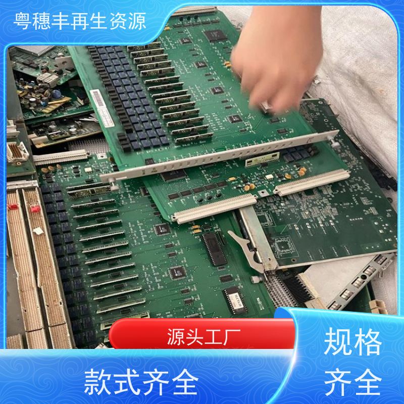 线路板下脚料回收 高纯度耐磨 全天24小时在线