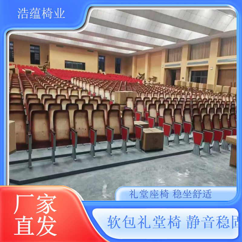 固定落地款连排座椅稳固不晃适合长期使用浩蕴椅业