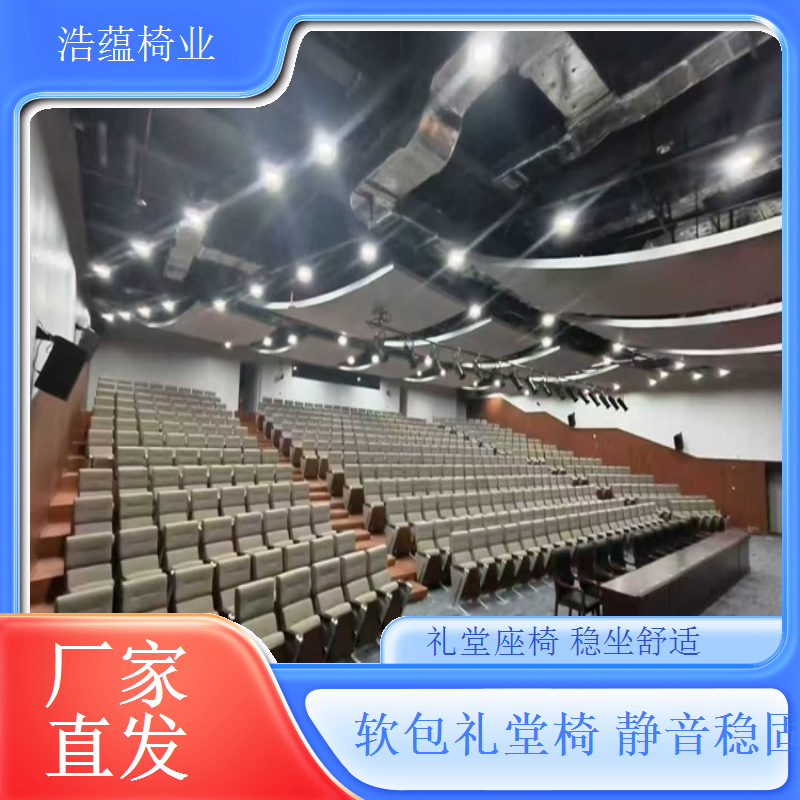 现代简约风连排座椅百搭实用适用多场景浩蕴椅业