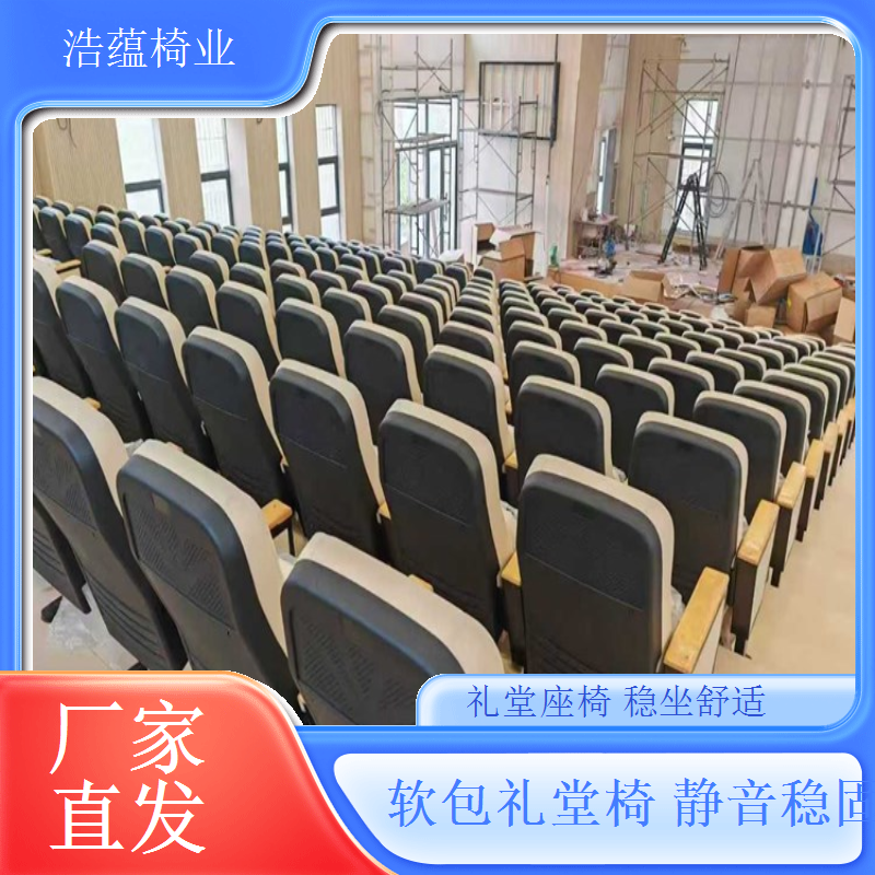 防污防泼溅布艺椅易清洁日常打理省心浩蕴椅业