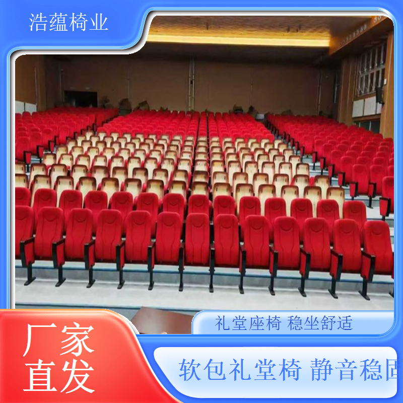 培训机构连锁定制座椅统一形象提升品牌浩蕴椅业