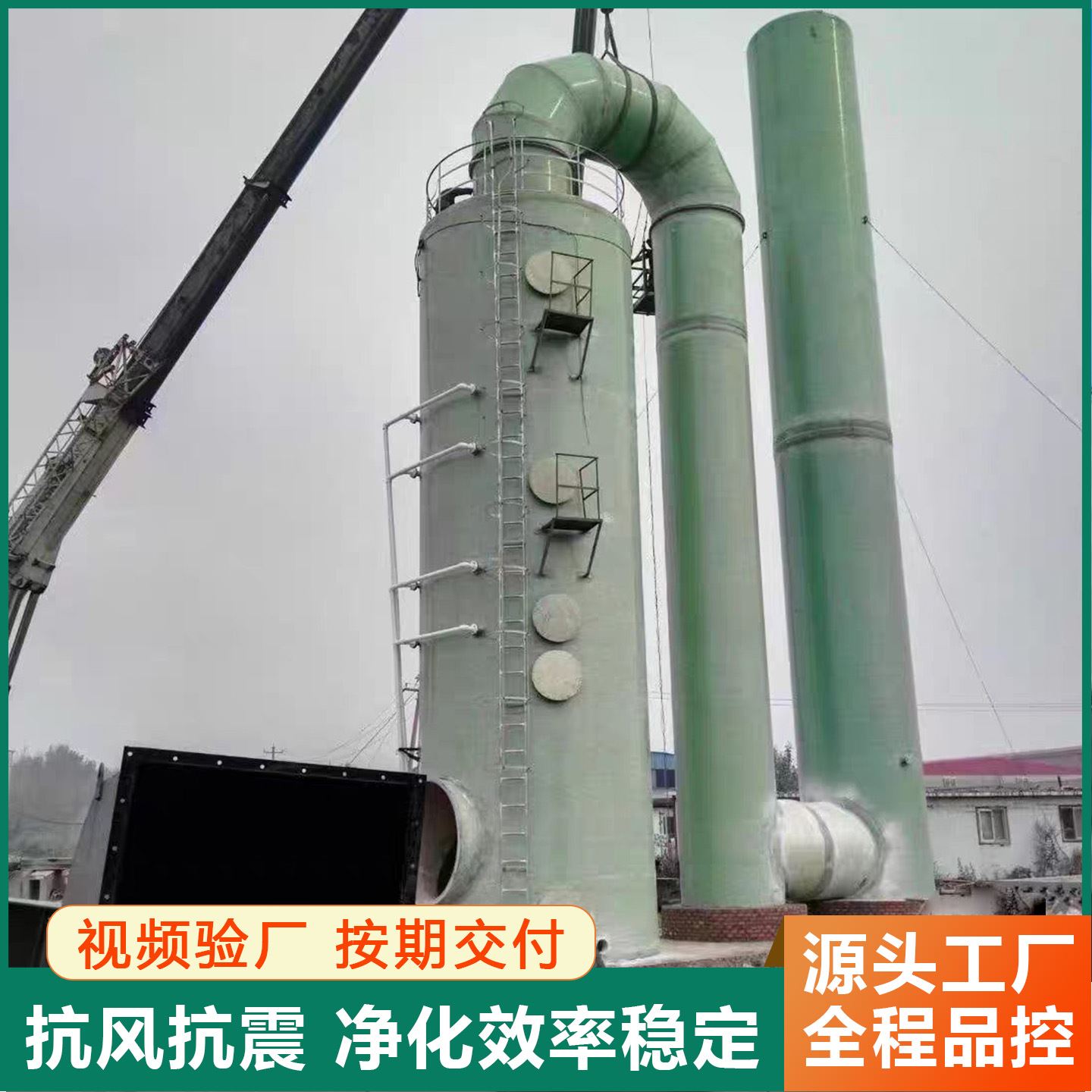 氨氮吸收吹脱塔 垃圾渗滤液处理 味精生产废水处理设备 玻璃钢材质
