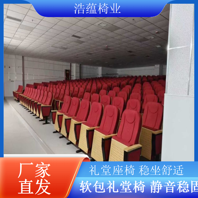 无尘车间专用座椅易清洁符合卫生标准浩蕴椅业