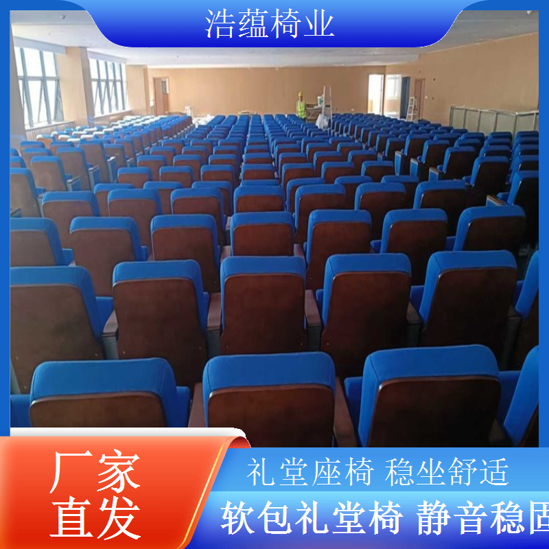酒店宴会厅座椅升级方案美观实用提升档次浩蕴椅业