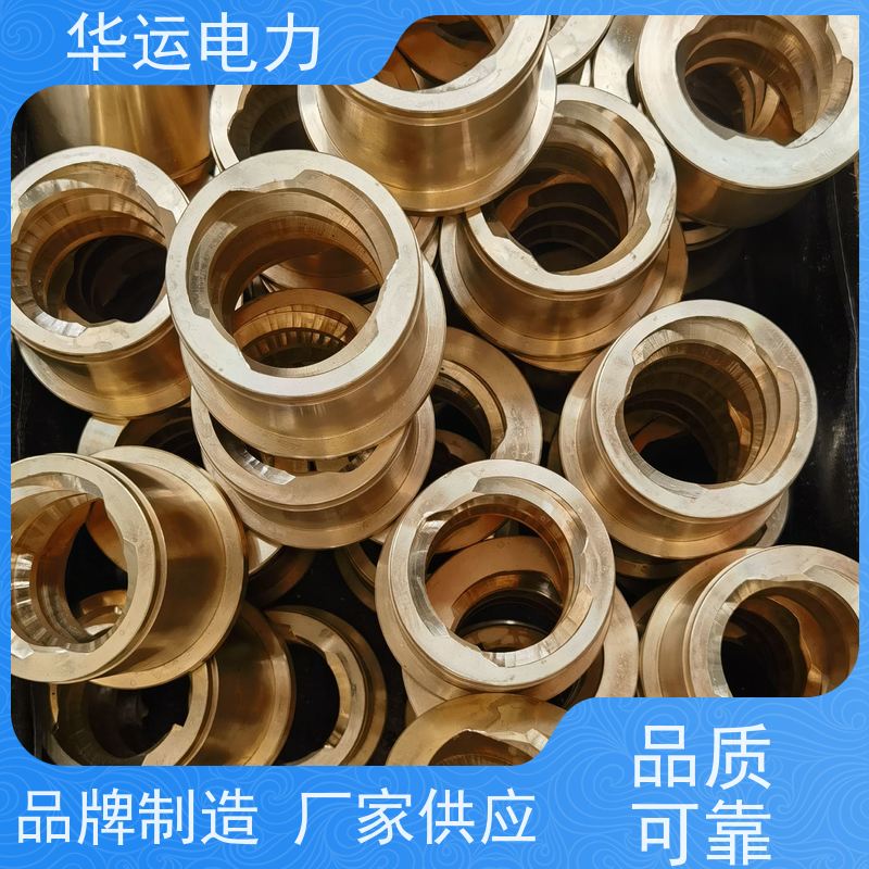 运转螺母座 V04-2-2 可适配不同规格的吹灰器 华运电力
