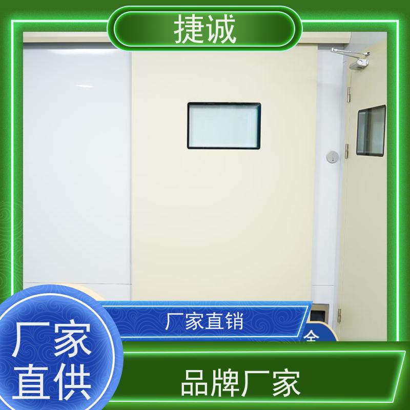 捷诚 安全医用门安装厂家排名 病房门规格及参数 无障碍式手术门