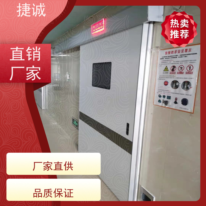捷诚 病房门设计要求 医院洁净门 安全医用门安装厂家排名