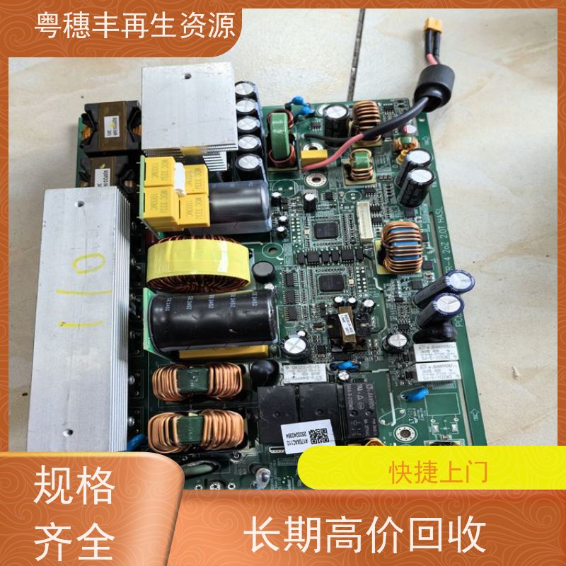废PCB板回收 快捷上门 一站式服务粤穗丰再生资源