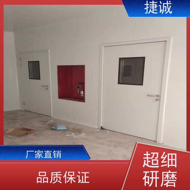 捷诚 病房门观察窗隐私帘 钢制医疗门 安全医用门安装厂家排名