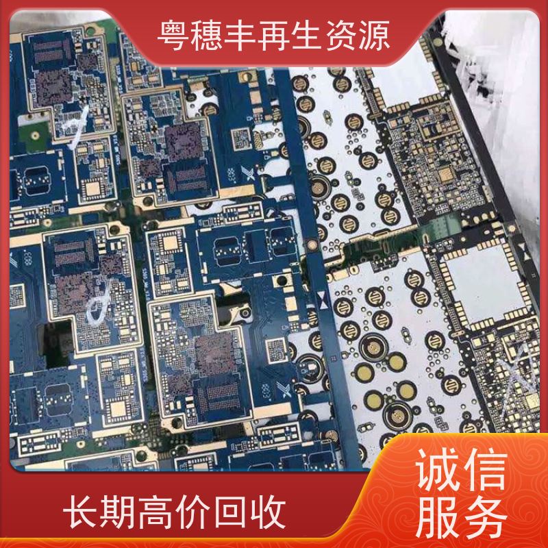 线路板打粉源头工厂 二手收购 全天24小时在线