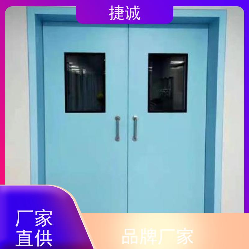 捷诚 安全医用门安装厂家排名 病房门观察窗高度 钢制医疗门