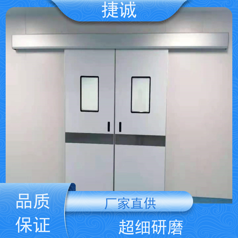 捷诚 病房门防撞条高度 钢质子母门 安全医用门安装厂家排名