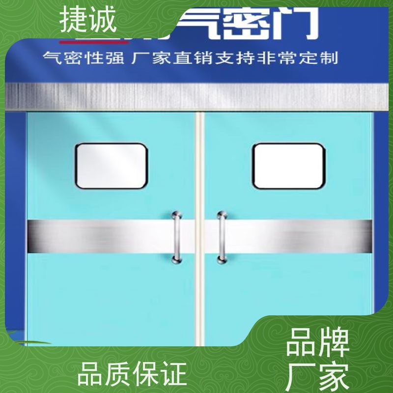 捷诚 病房门加工定制 医院平移门 安全医用门安装厂家排名