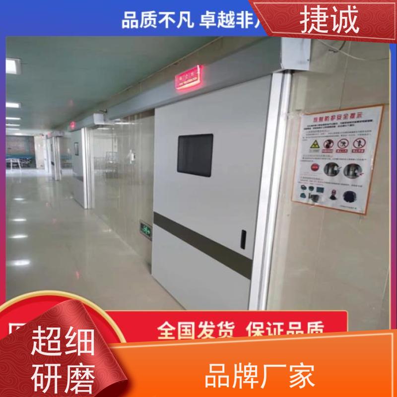 捷诚 安全医用门安装厂家排名 病房门开孔高度 钢制净化门