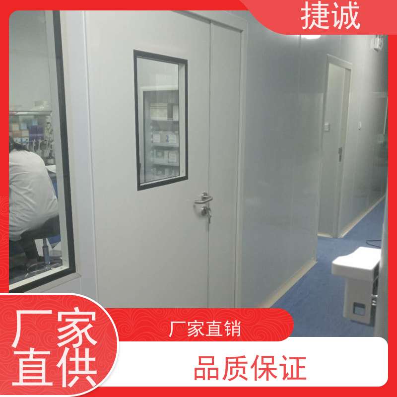 捷诚 病房门国际品牌 实验室气密门 安全医用门安装厂家排名