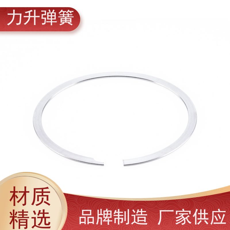 力升 c型弹性挡圈 严格选材 支持定制 源头厂家 快速响应 