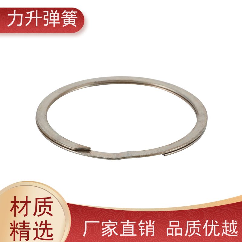 力升 无耳c型挡圈 来图来样 定制设计 大量库存 快速发货 