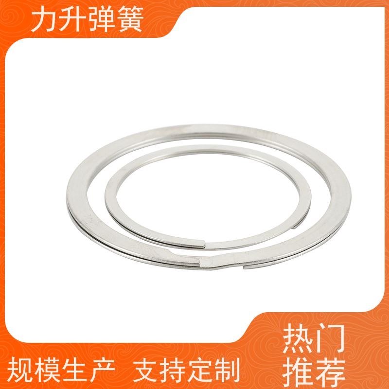 力升 螺旋卡簧 材质精良 耐久抗疲劳 性能稳定 经久耐用