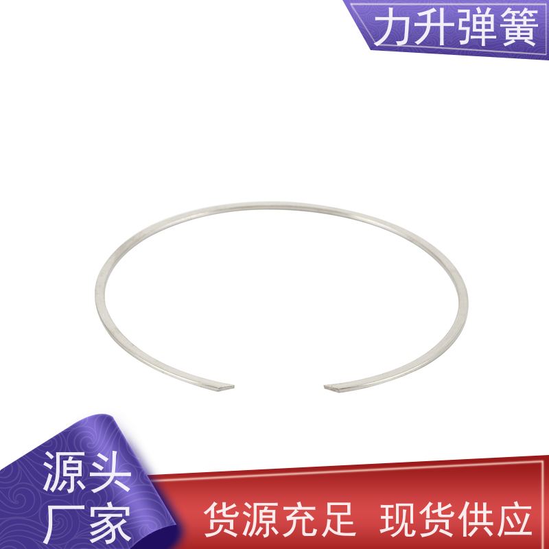 力升 螺旋卡簧 来图来样 定制设计 大量标准件库存 