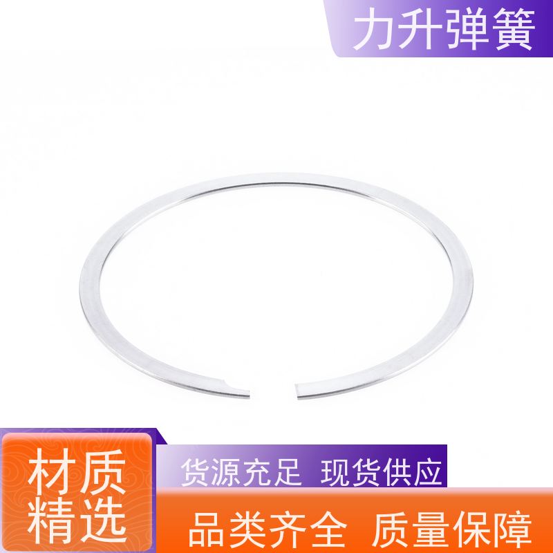 力升 美制挡圈 耐高温 防腐蚀 寿命久 大量库存 快速发货 