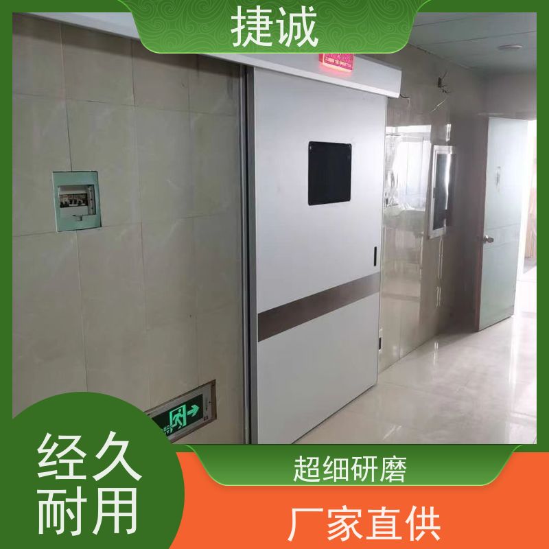 捷诚 安全医用门安装厂家排名 病房门可以锁吗 木质医疗门