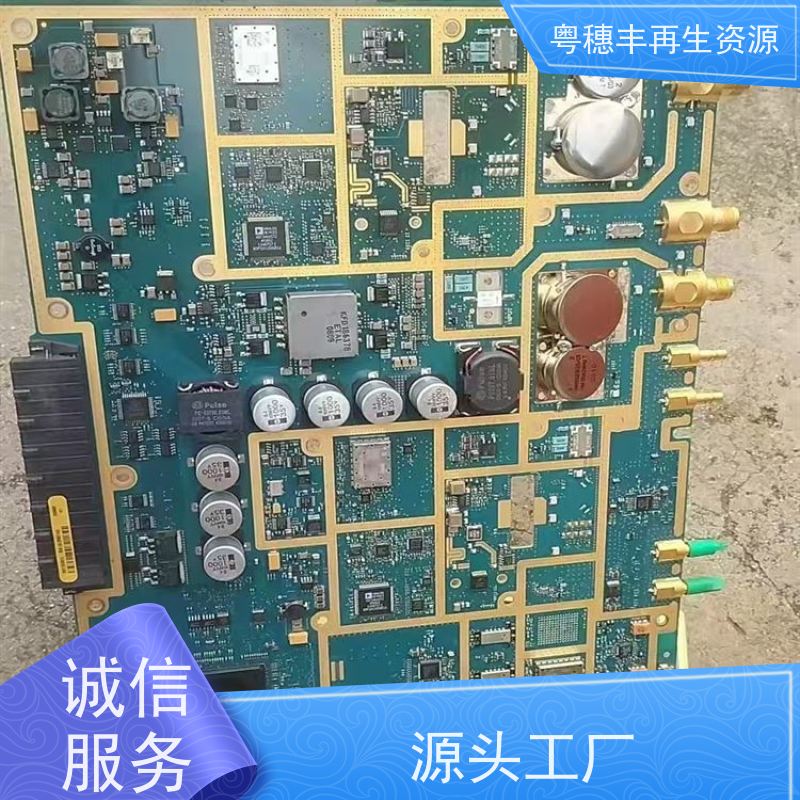 线路板打粉源头工厂 二手收购 一站式服务粤穗丰再生资源