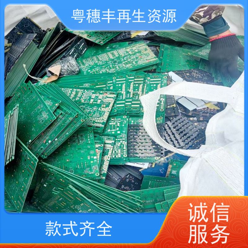 上门回收线路板 厂家诚信合作 全天24小时在线