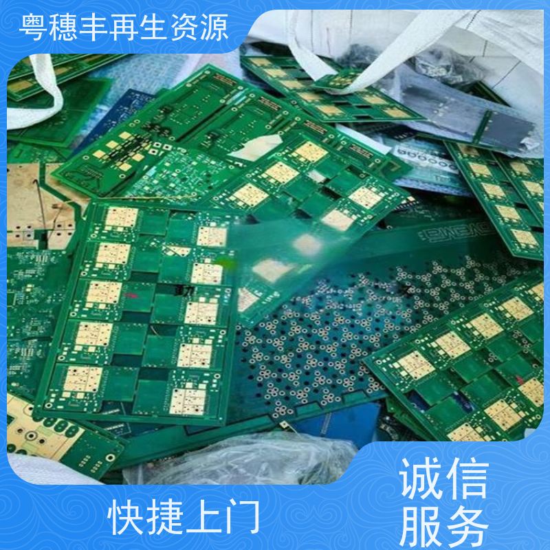 废旧电子元件回收 2026年走势 全天24小时在线