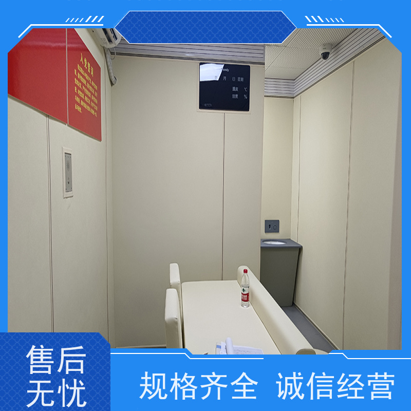 星美品牌 讯问室 发泡棉软包 环保阻燃 性价比高