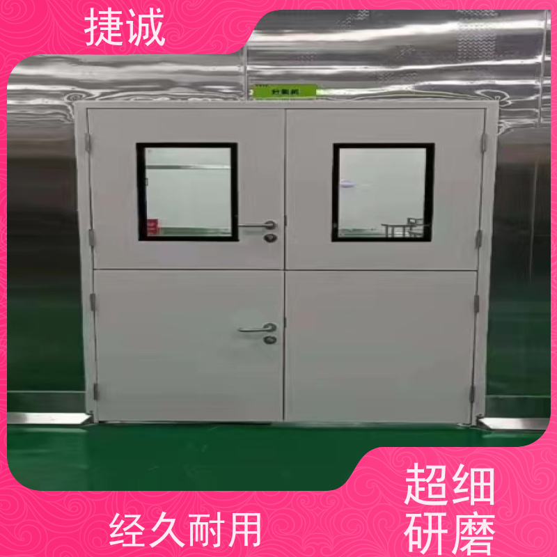 捷诚 医院专用病房门 安装医用防护门图片视频