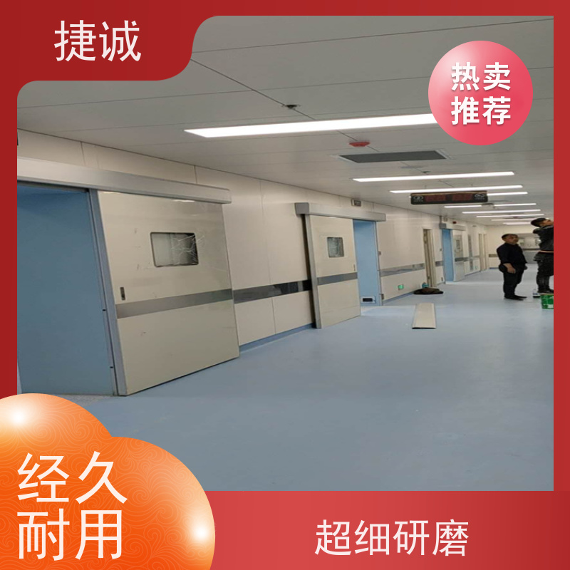 捷诚 安全医用门安装厂家排名 病房门观察孔尺寸 医院子母门