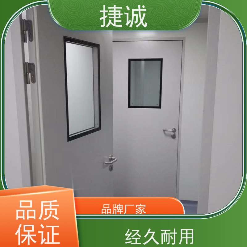 捷诚 病房门宽度的要求 钢制医疗门 安全医用门安装厂家排名