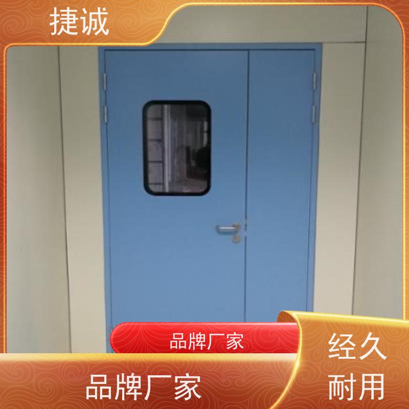 捷诚 安全医用门安装厂家排名 病房门可视窗贴纸 洁净门