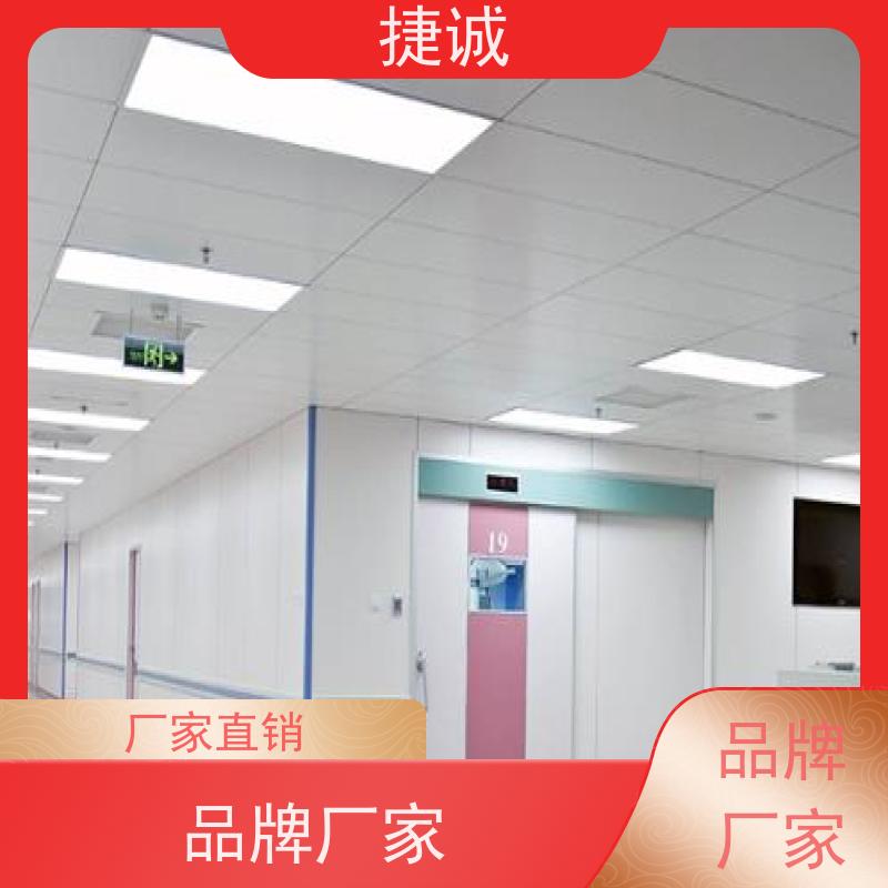 捷诚 病房门设计与工艺 钢制净化门 安全医用门安装厂家排名