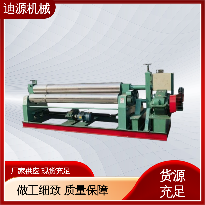 Diyuan Mass Production Plate Rolling Machine Hydraulic Fully Automatic Machinery Leaning Toward Samsung Strong Factory