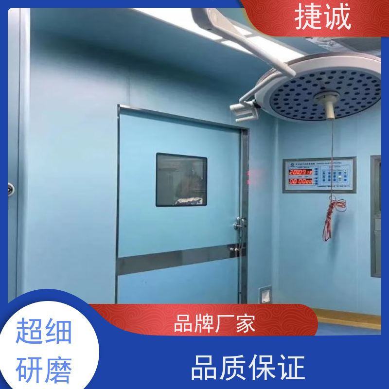 捷诚 病房门防撞条 卫生间树脂门 安全医用门安装厂家排名