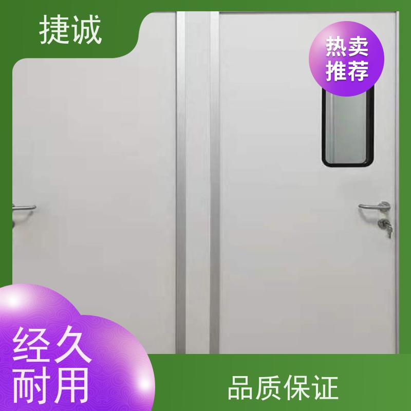 捷诚 安全医用门安装厂家排名 病房门设置一定要门窗吗 钢制净化门