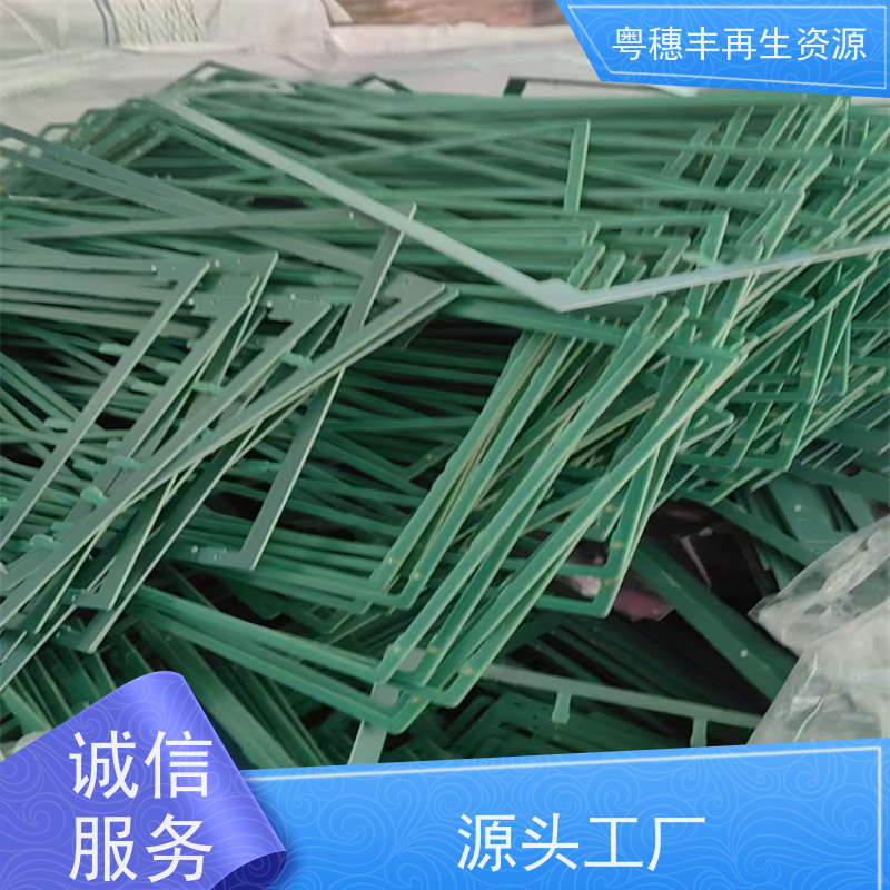 线路板打粉源头工厂 种类不限 全天24小时在线