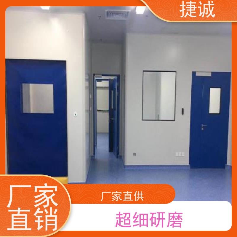 捷诚 安全医用门安装厂家排名 病房门工业门净化门 实验室气密门
