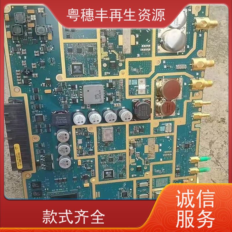 线路板回收利用 规格齐全 一站式服务粤穗丰再生资源