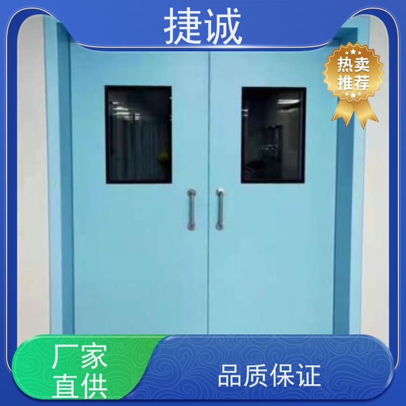 捷诚 病房门开向要求 医院钢门 安全医用门安装厂家排名