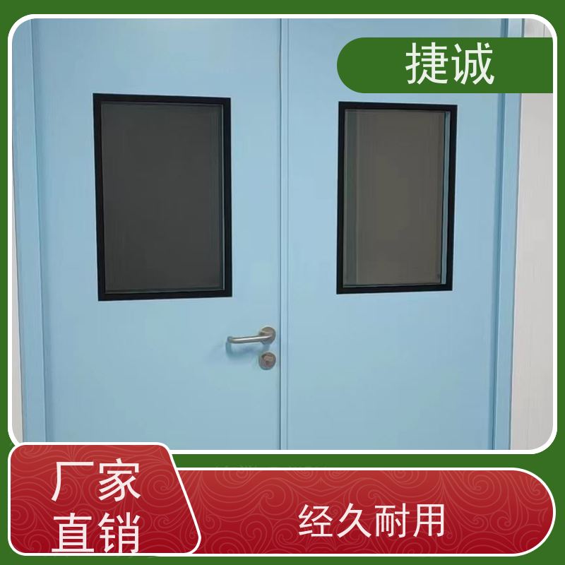 捷诚 安全医用门安装厂家排名 病房门宽度设计规范 无障碍式手术门