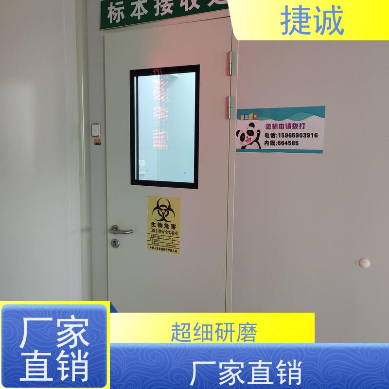 捷诚 病房门国标标准 医院钢门 安全医用门安装厂家排名