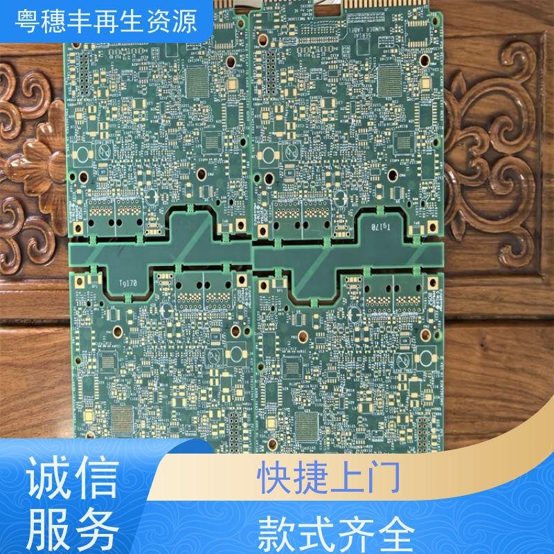 电路板回收 全国包邮 一站式服务粤穗丰再生资源