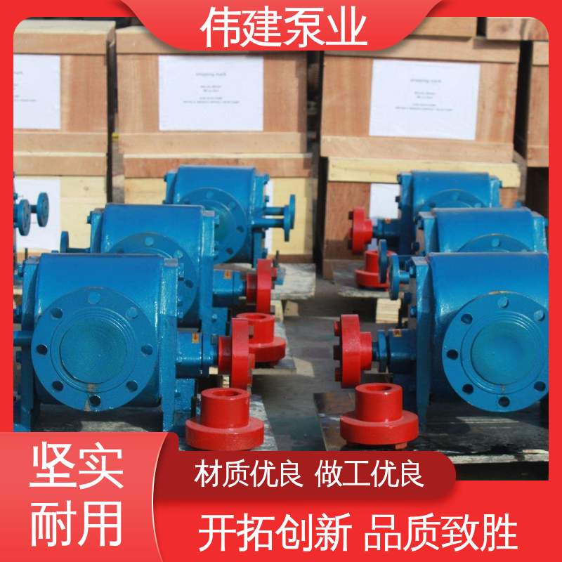 伟建供应 高温蒸汽 支持定制 原油石油输送用 YCB圆弧沥青泵