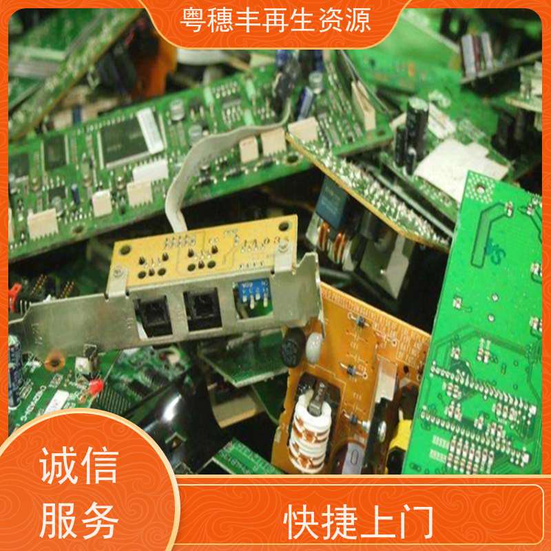 废弃电路板回收 模具材料电极 全天24小时在线