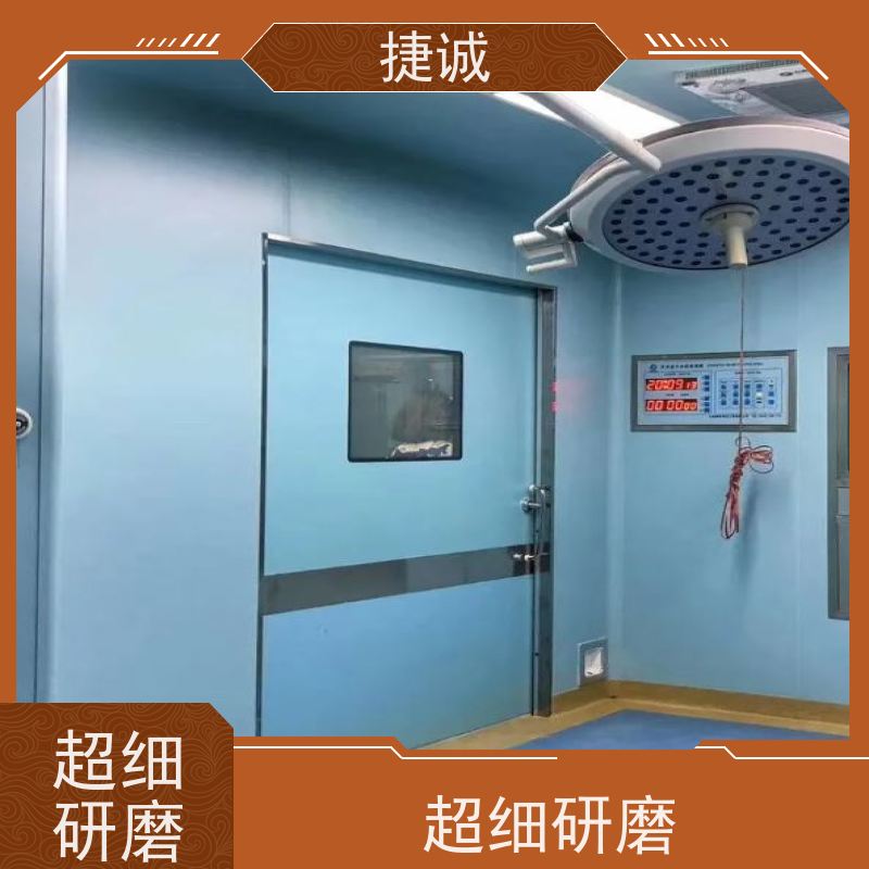 捷诚 病房门的常见故障及选购 医院脚踏感应洁净门